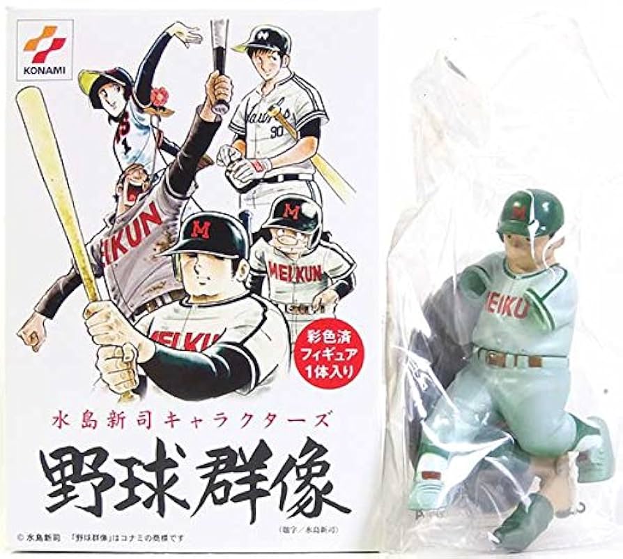 Amazon | 【5】 コナミ 水島新司キャラクターズ 野球群像